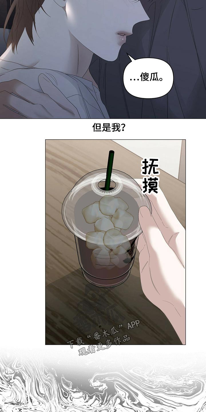 第83话2