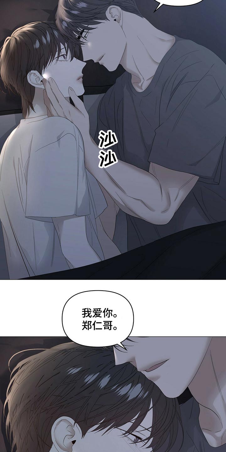 第83话1