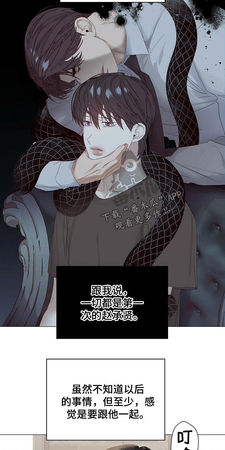 第83话4