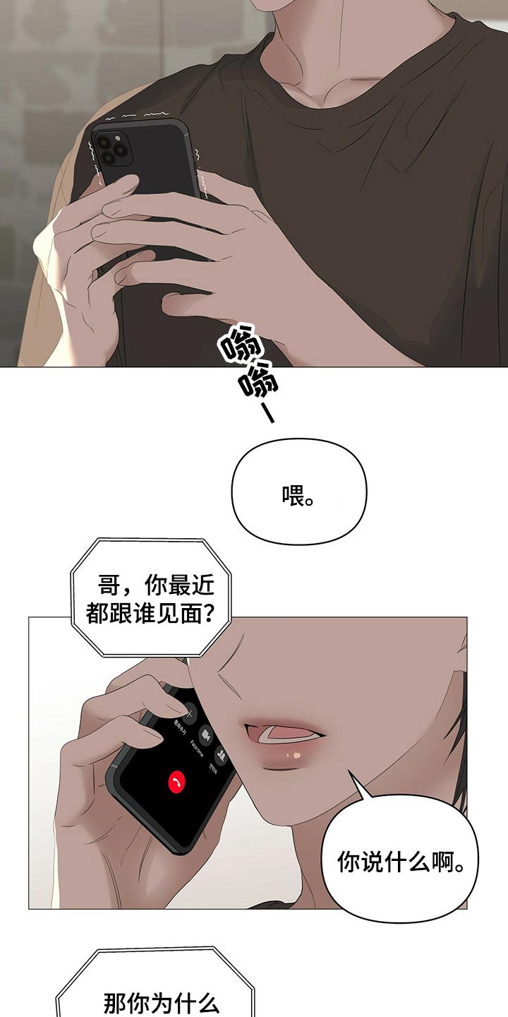 第82话11