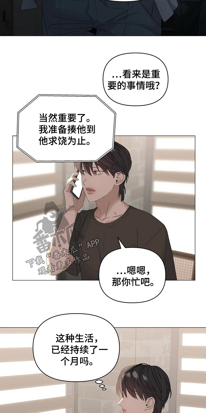 第82话17