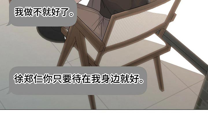 第82话19