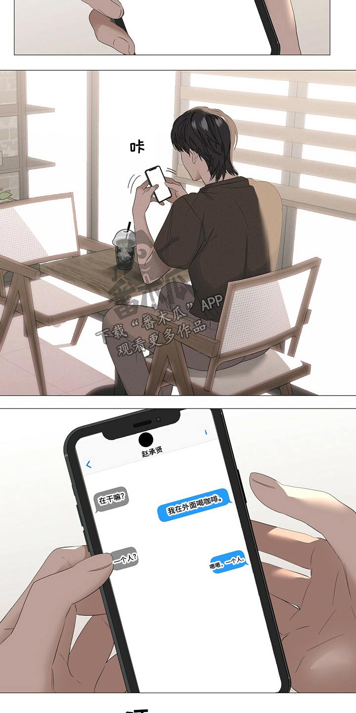 第82话9