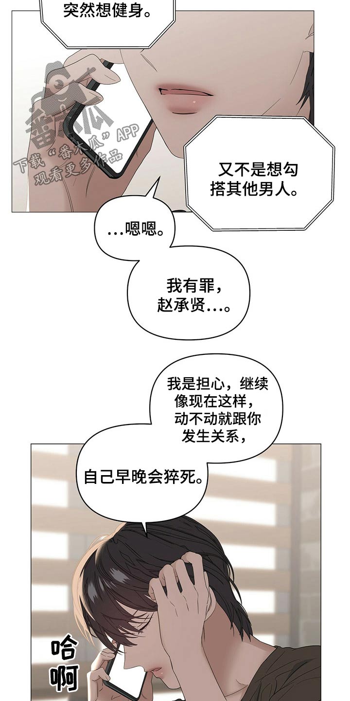 第82话12