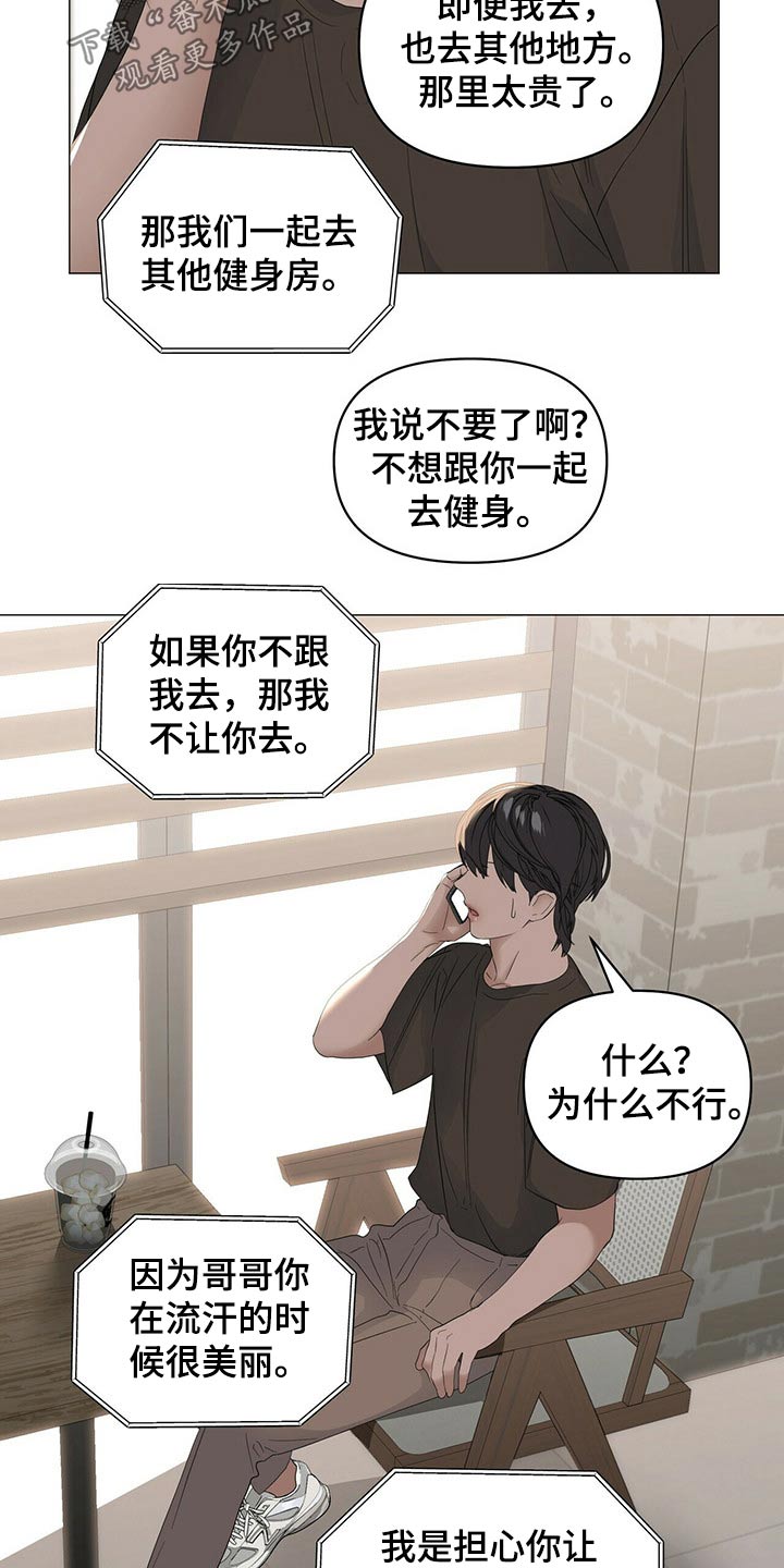 第82话14