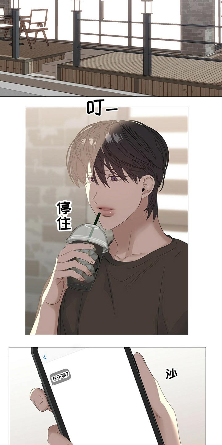 第82话8