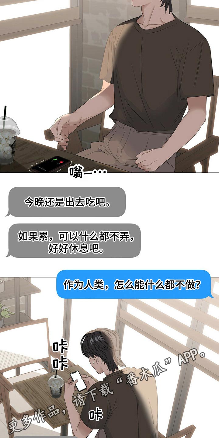第82话18