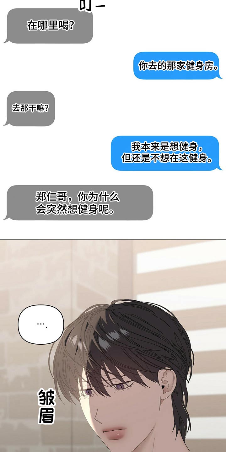 第82话10