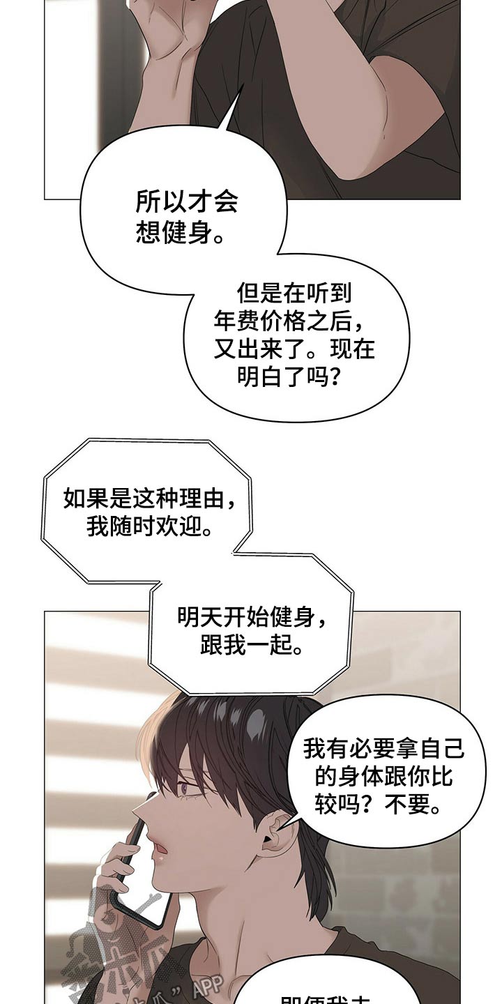 第82话13