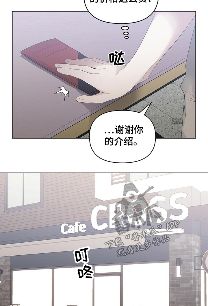 第82话7