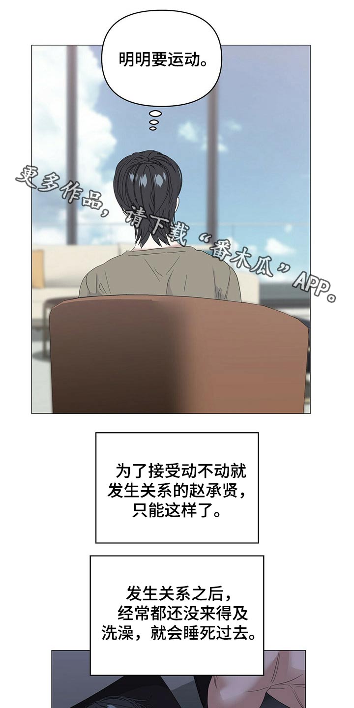第82话0
