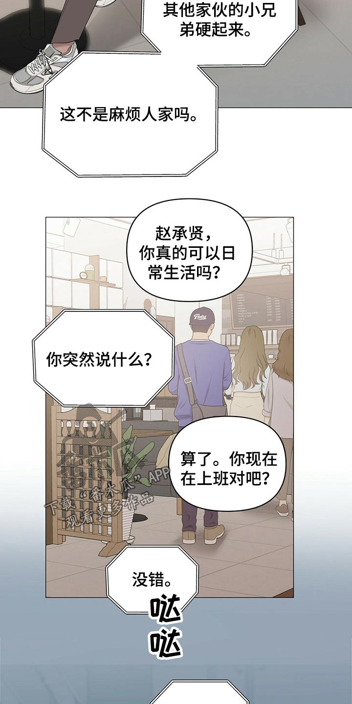 第82话15