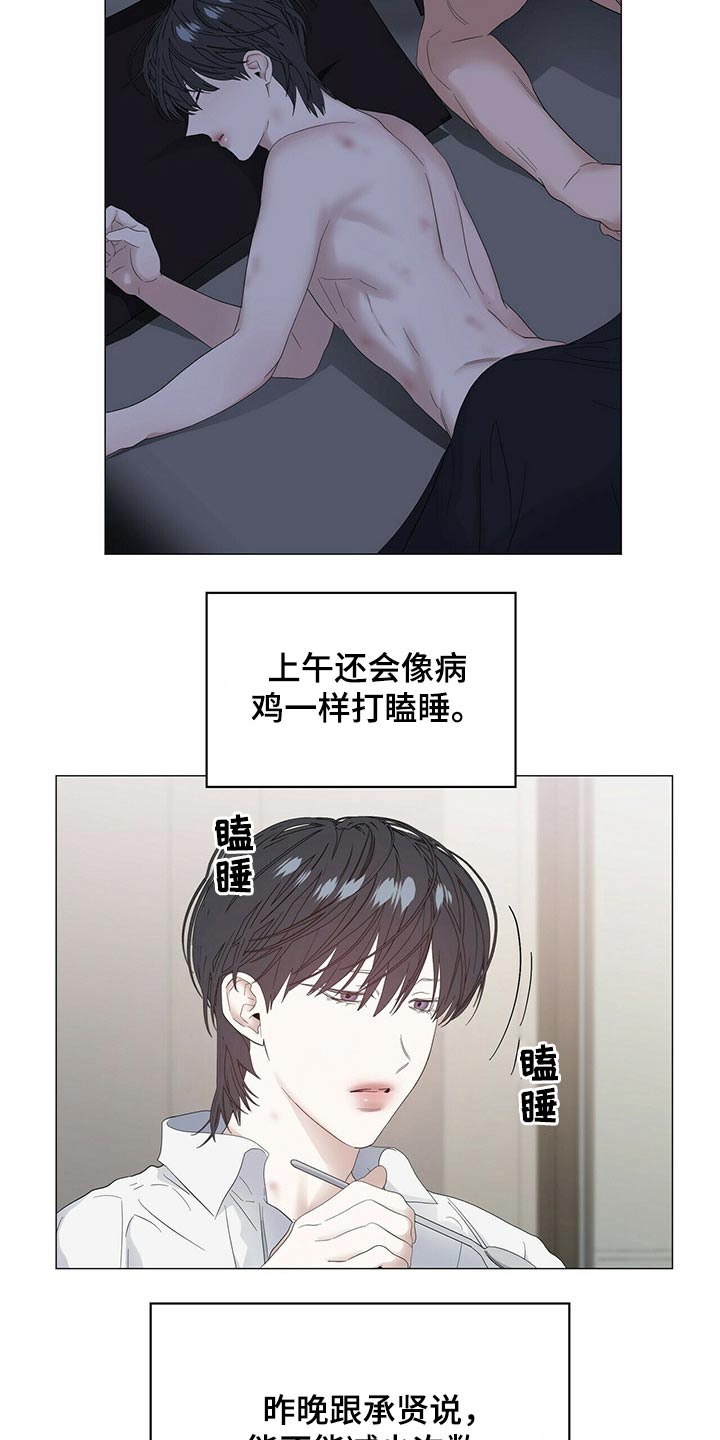 第82话1