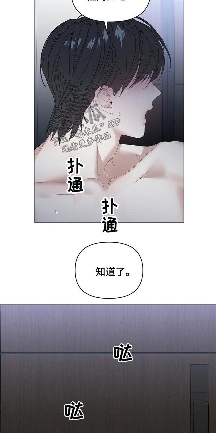 第81话3