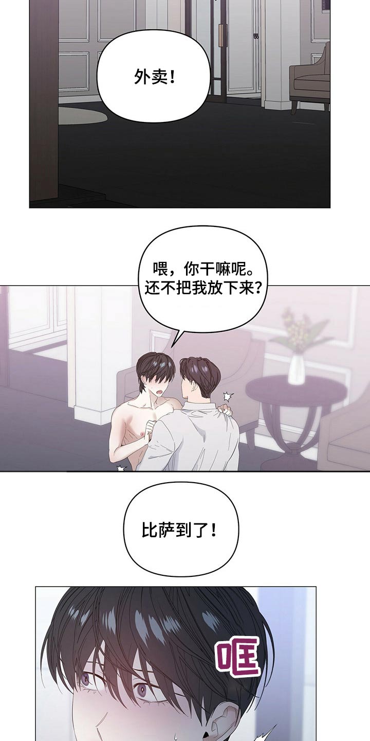 第81话1