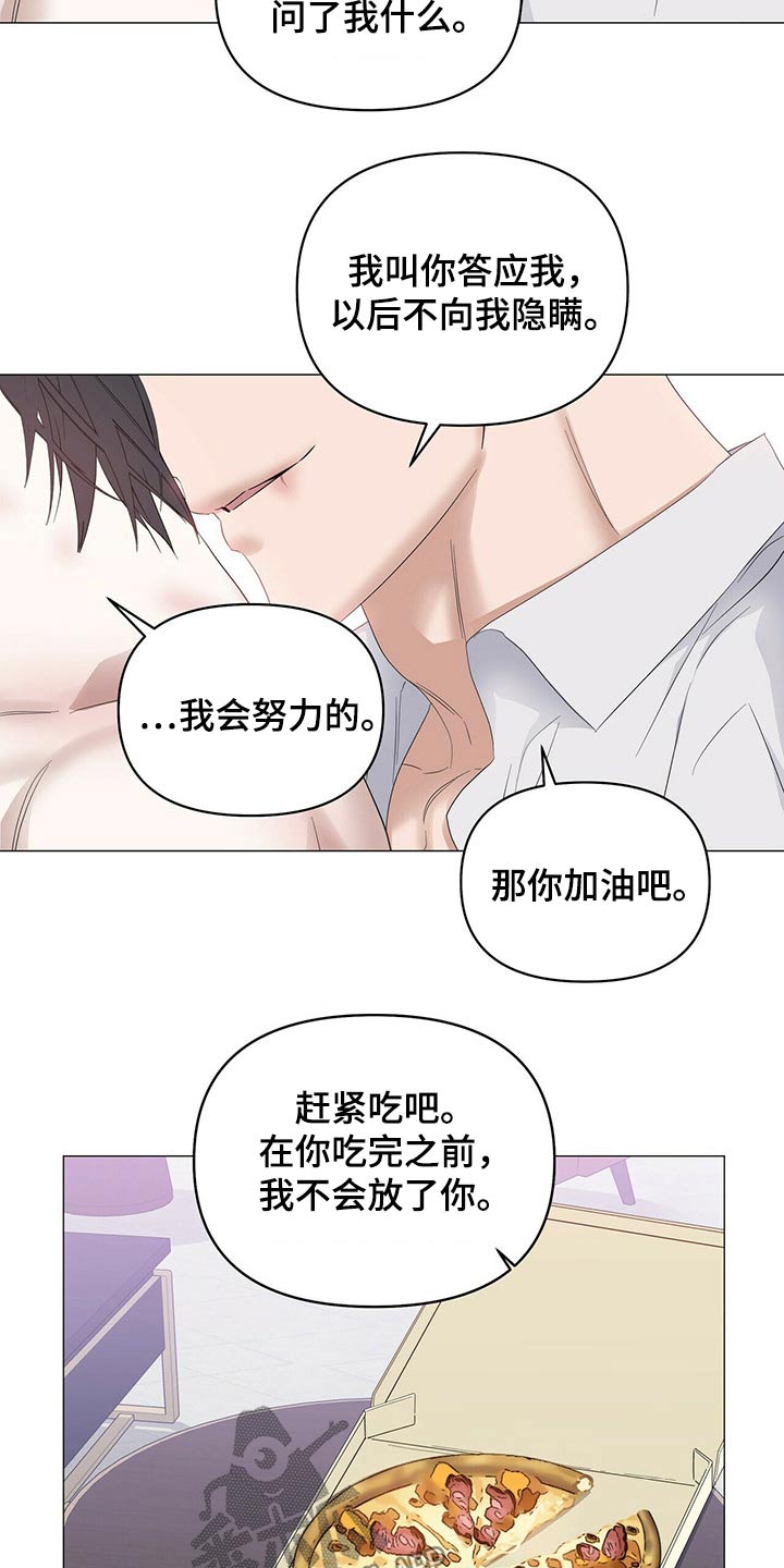 第81话18