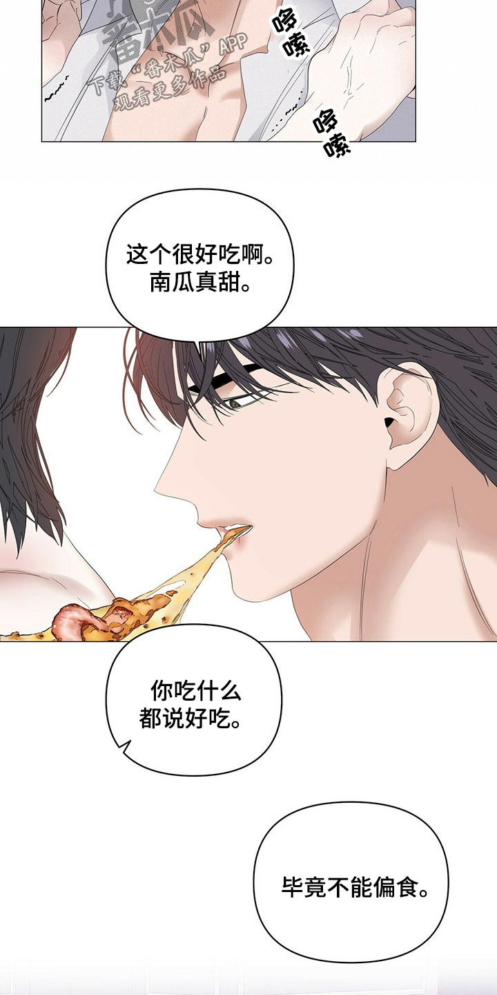 第81话5