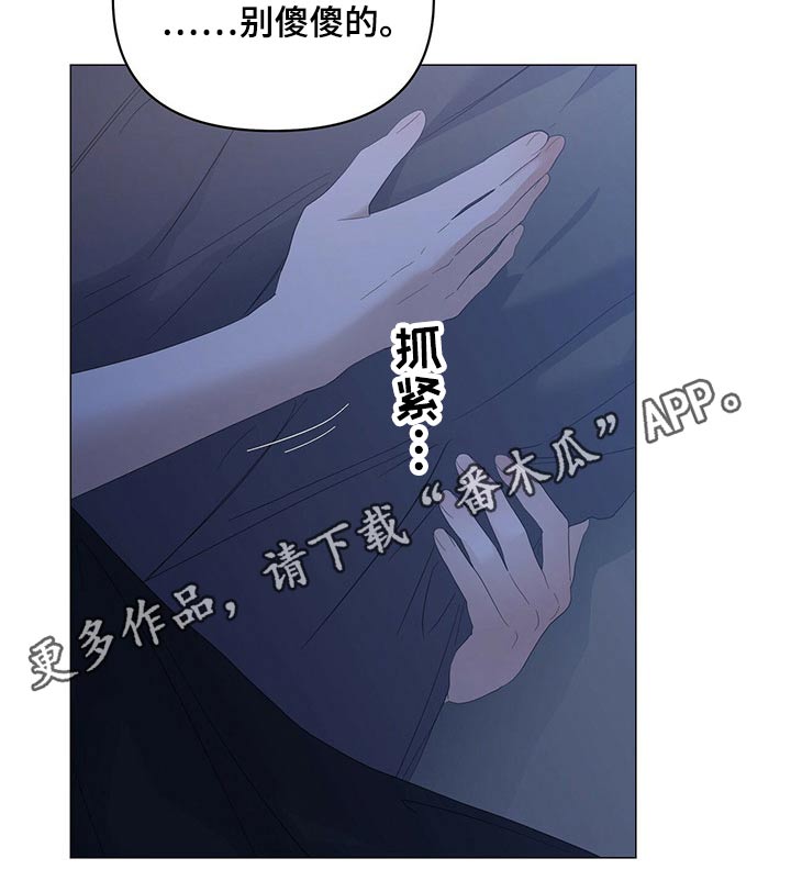 第81话24