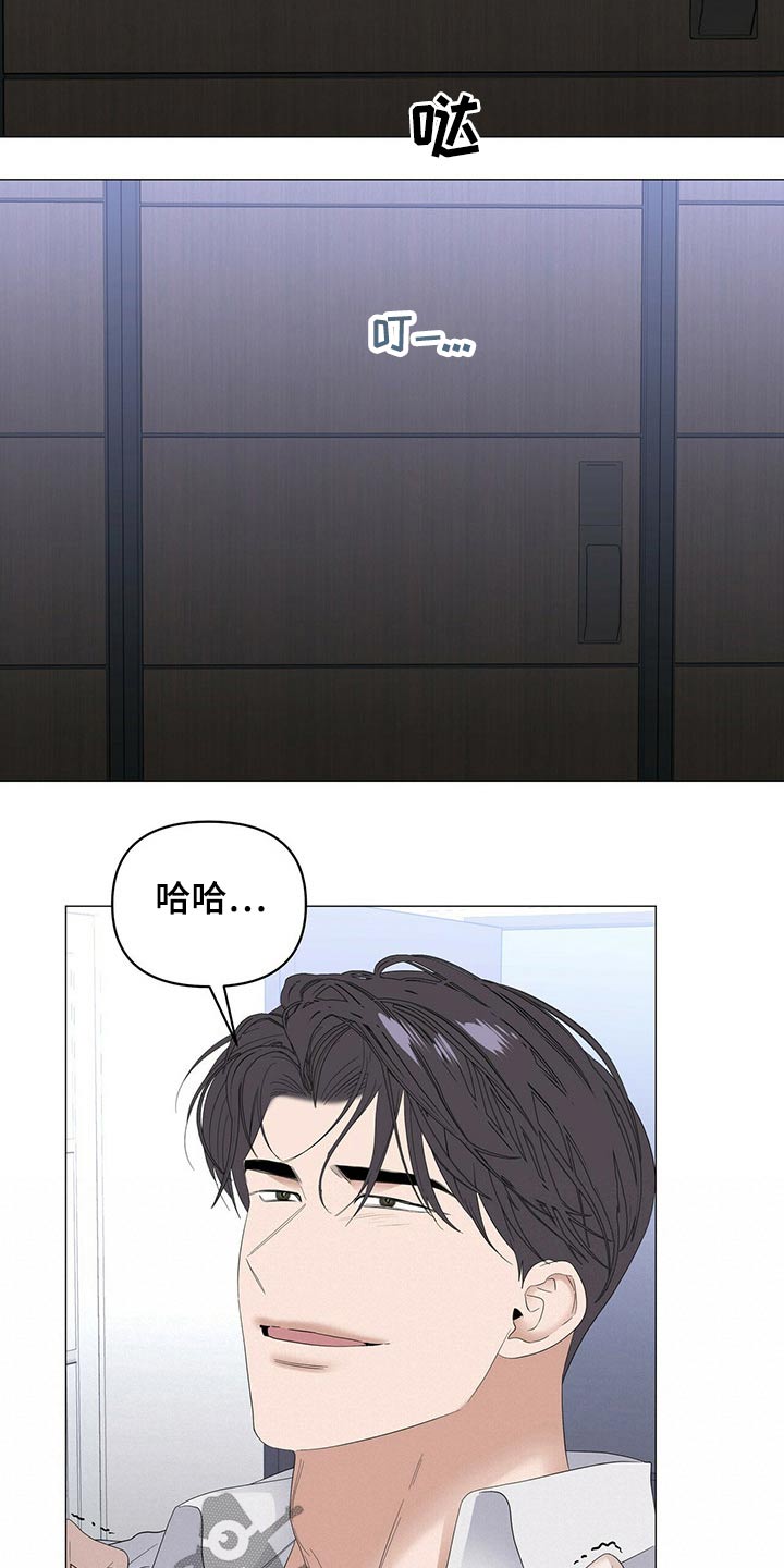 第81话4