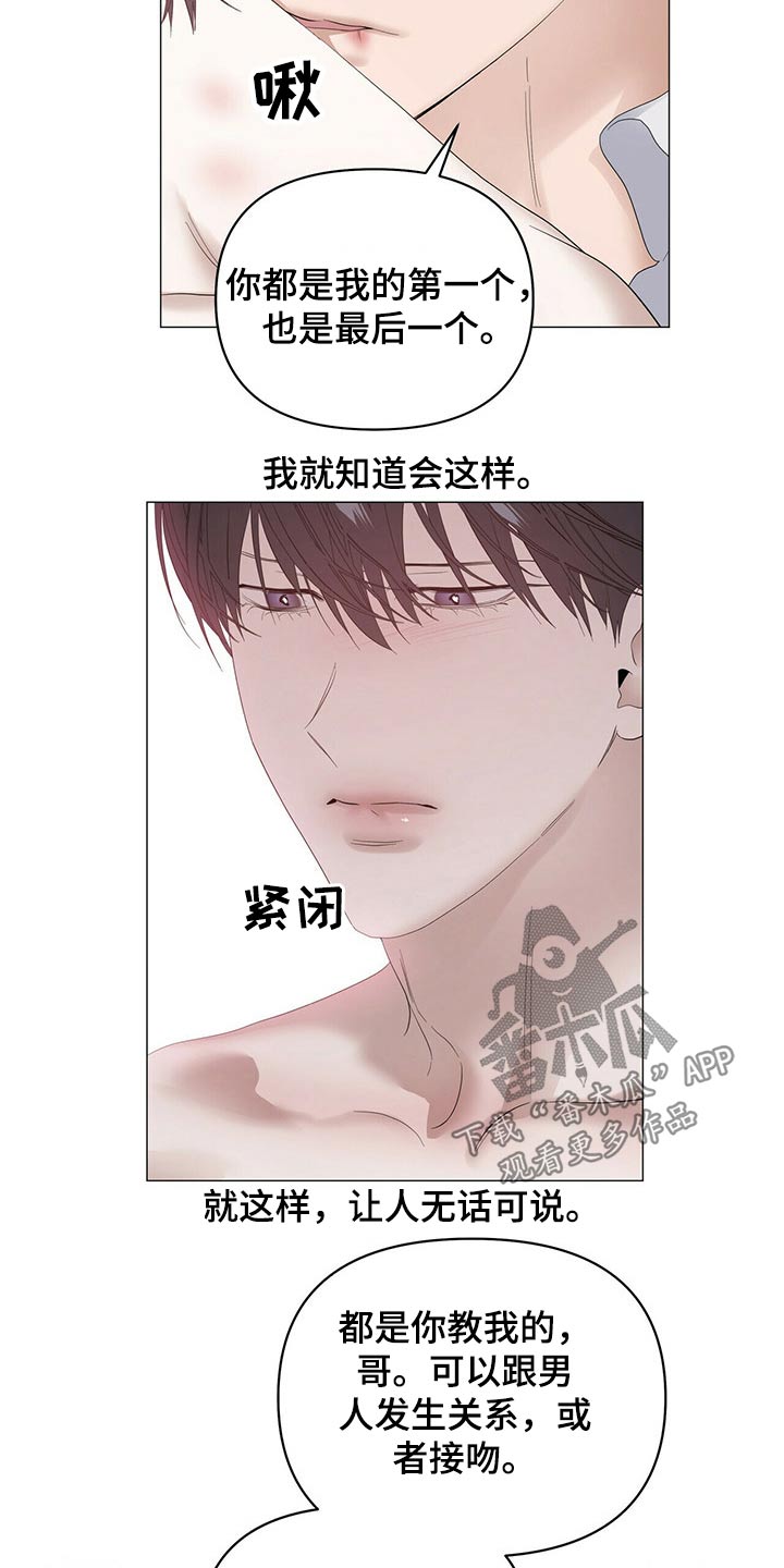 第81话14