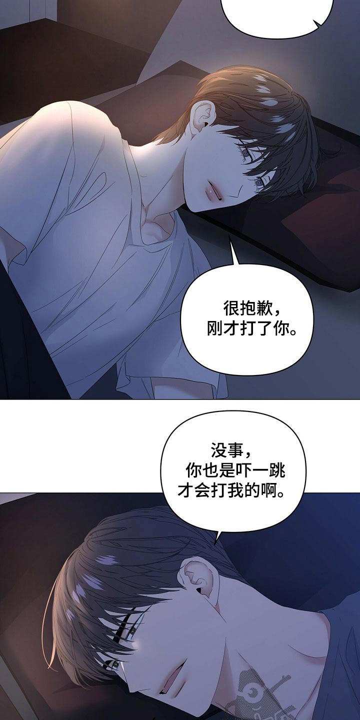 第81话20