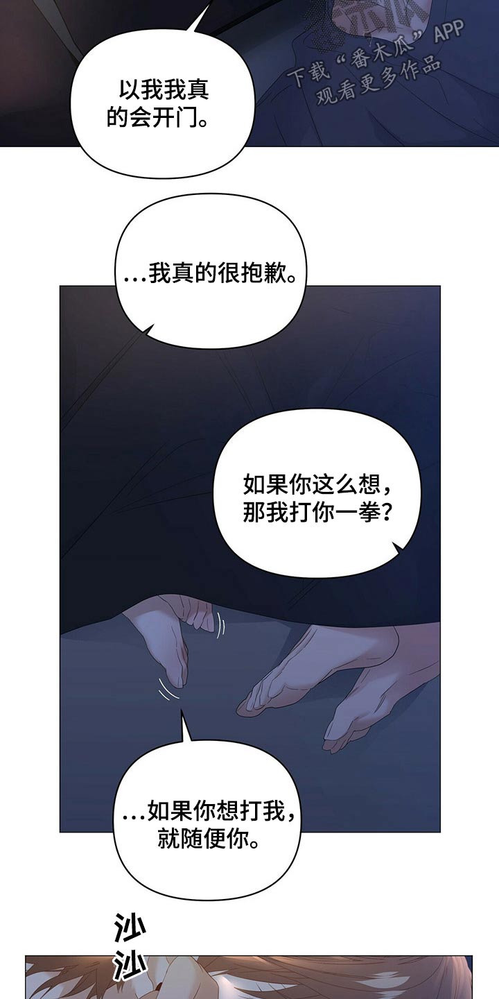 第81话21
