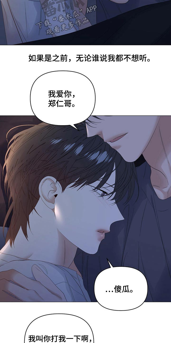 第81话23