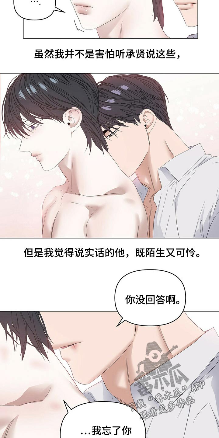 第81话17