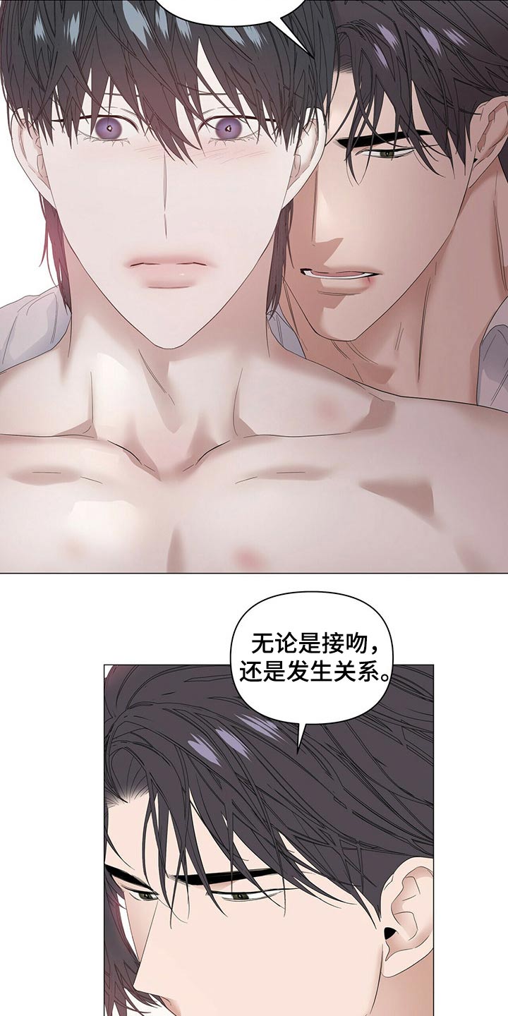 第81话13