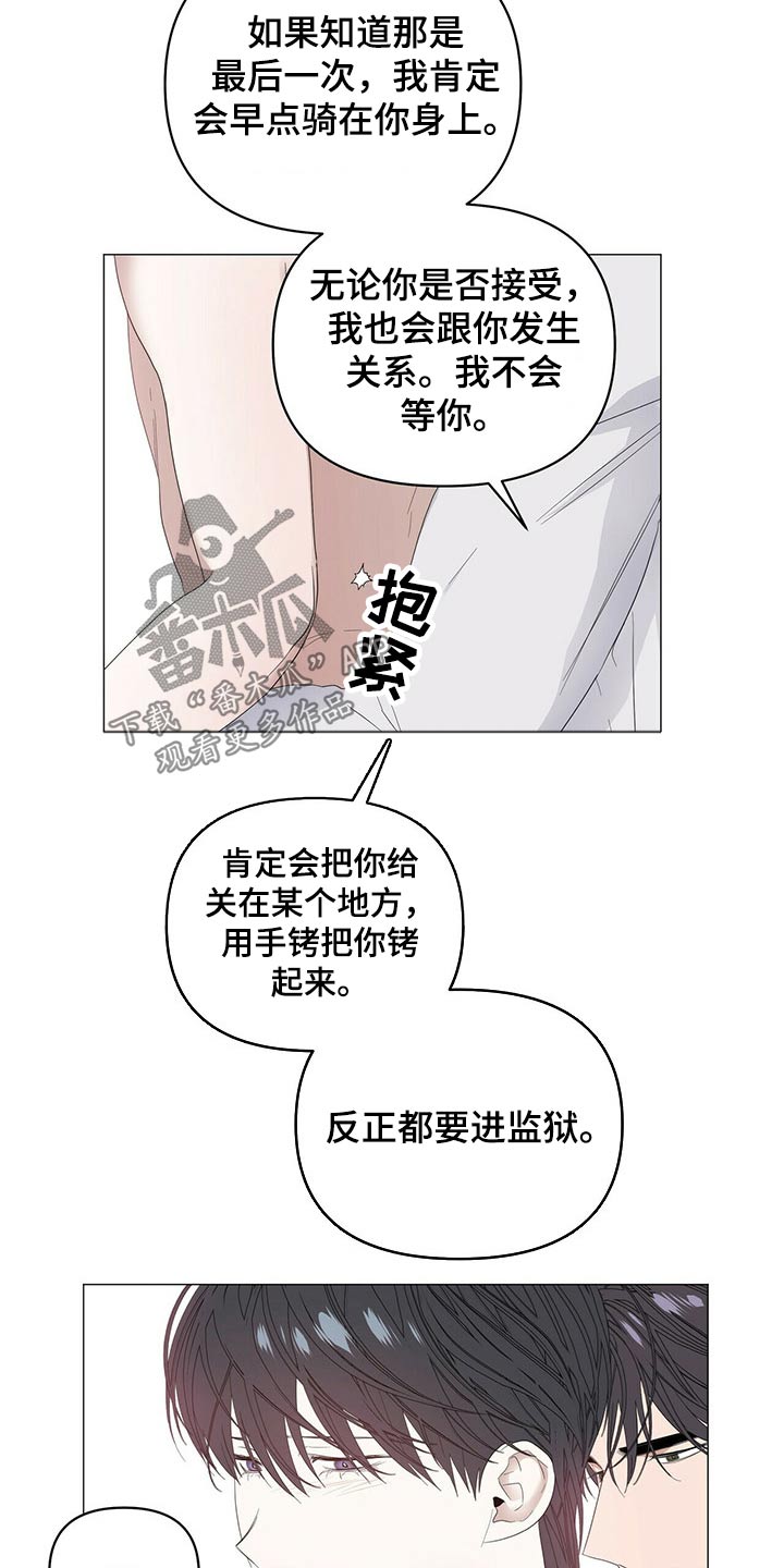 第81话16
