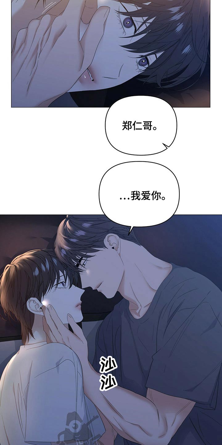 第81话22