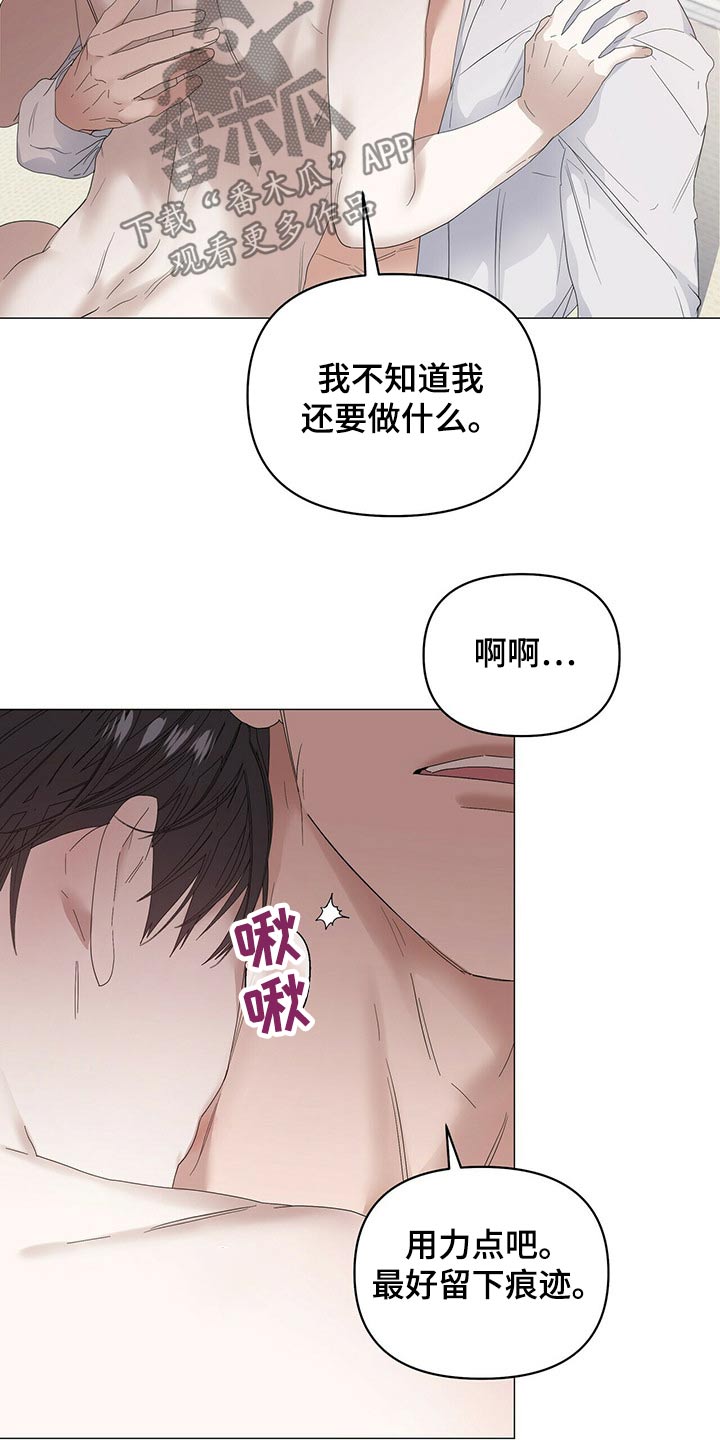 第79话6
