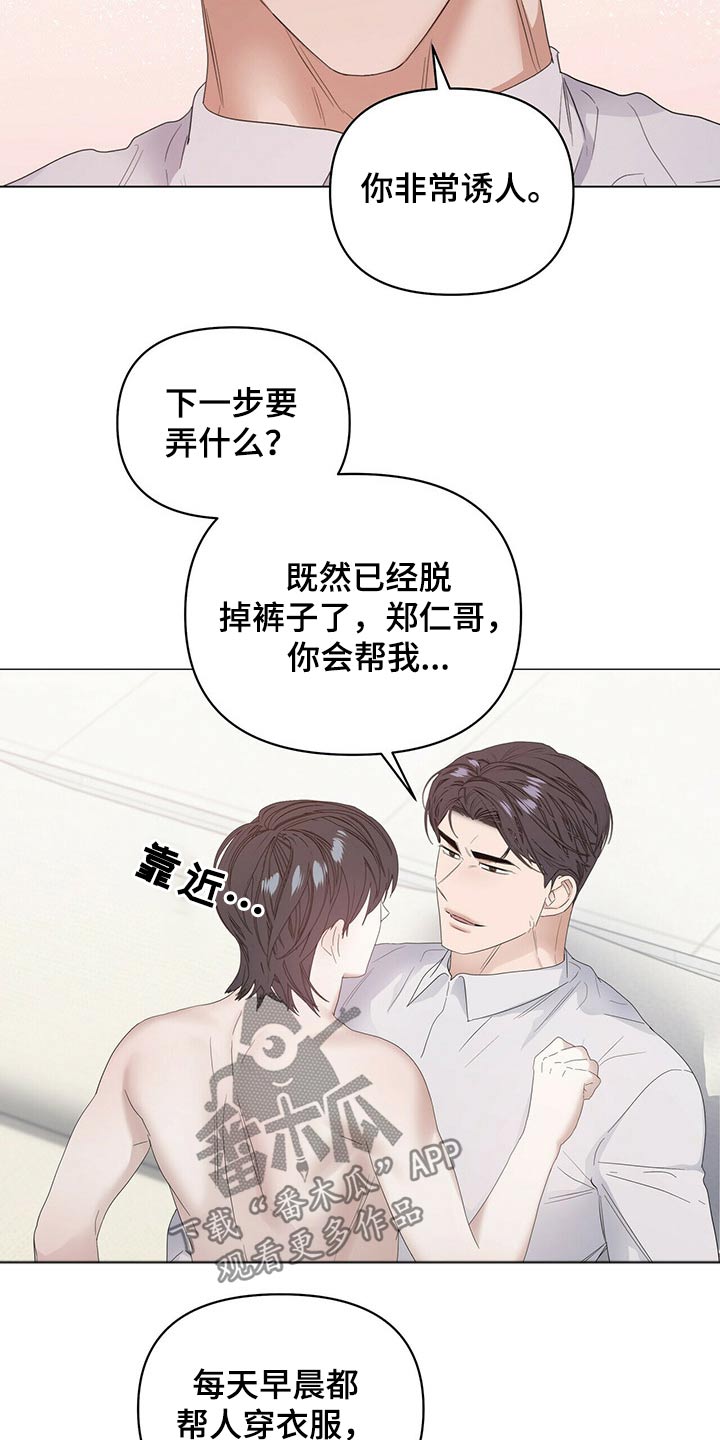 第79话2