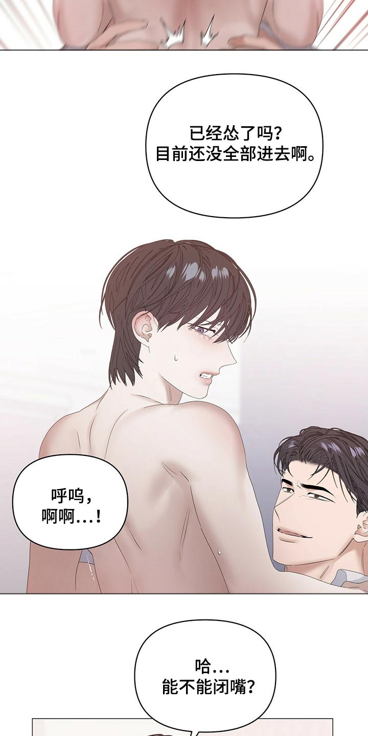 第79话12
