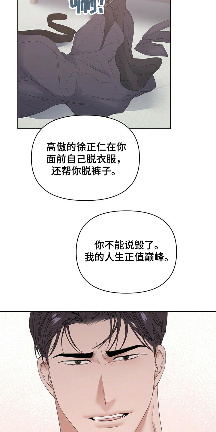 第79话1