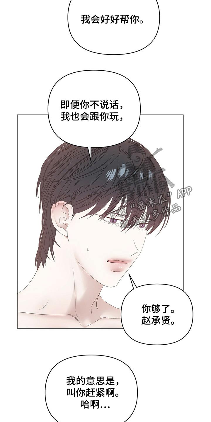 第79话4