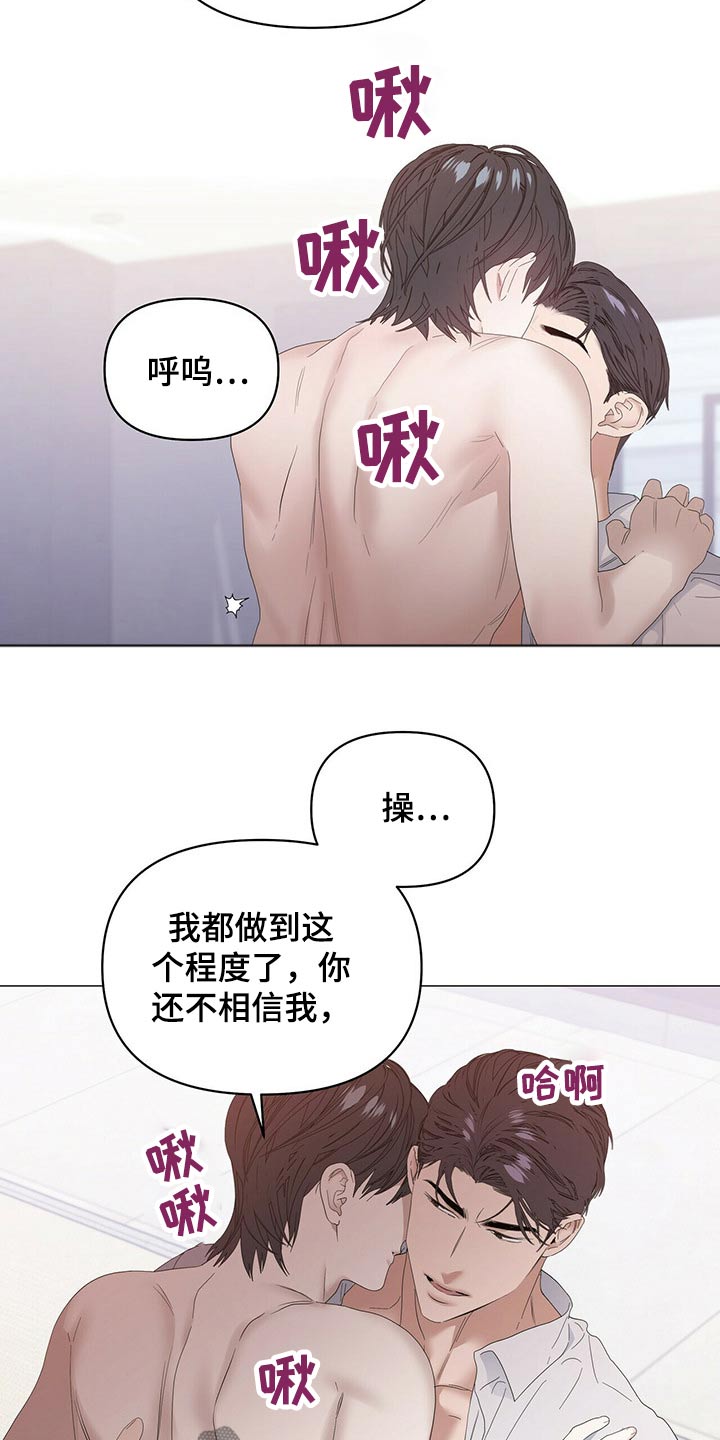 第79话5