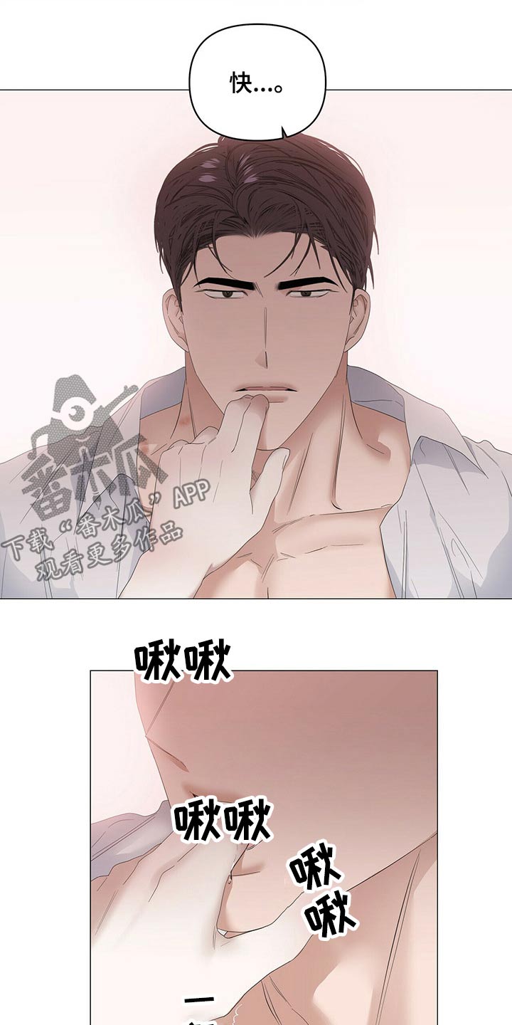 第79话7