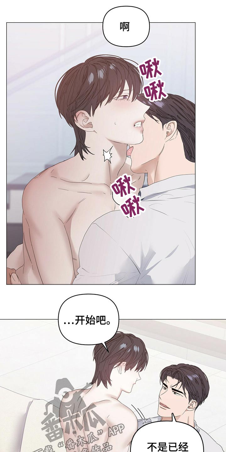 第79话9
