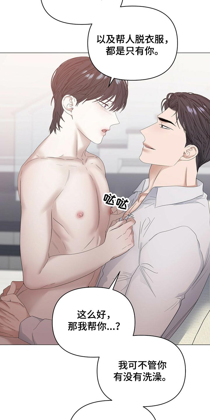 第79话3