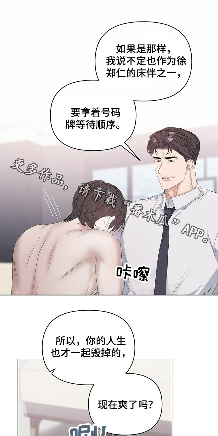 第79话0