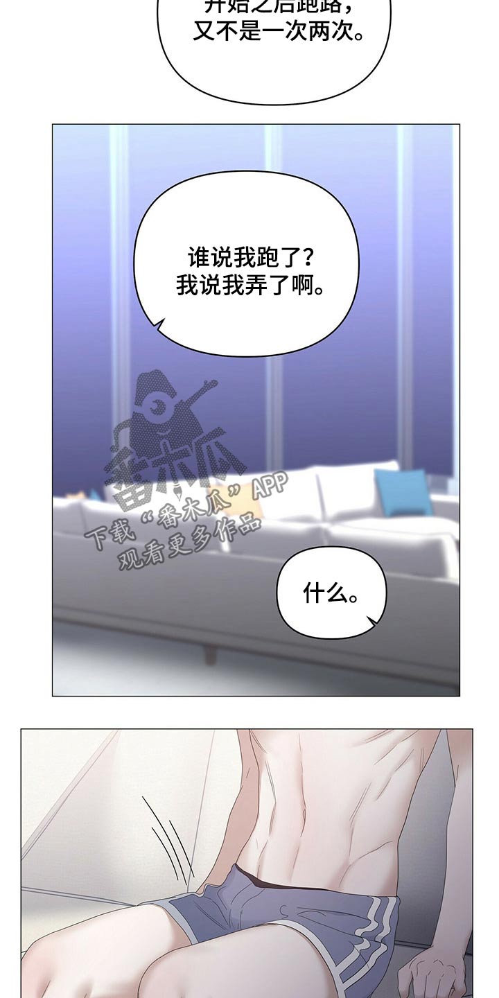 第78话15