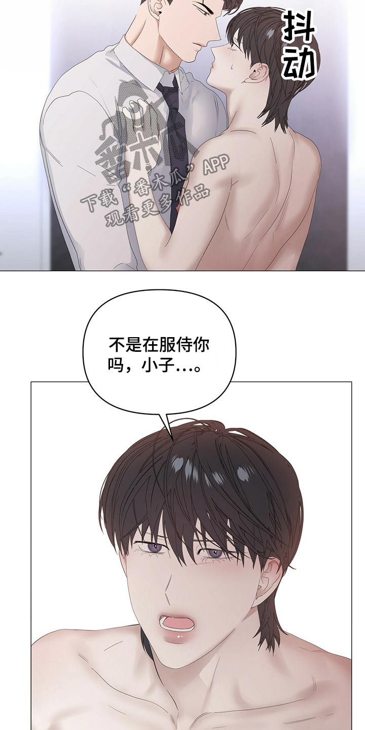 第78话12