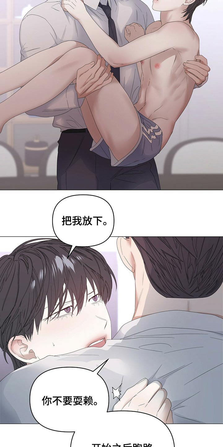 第78话14