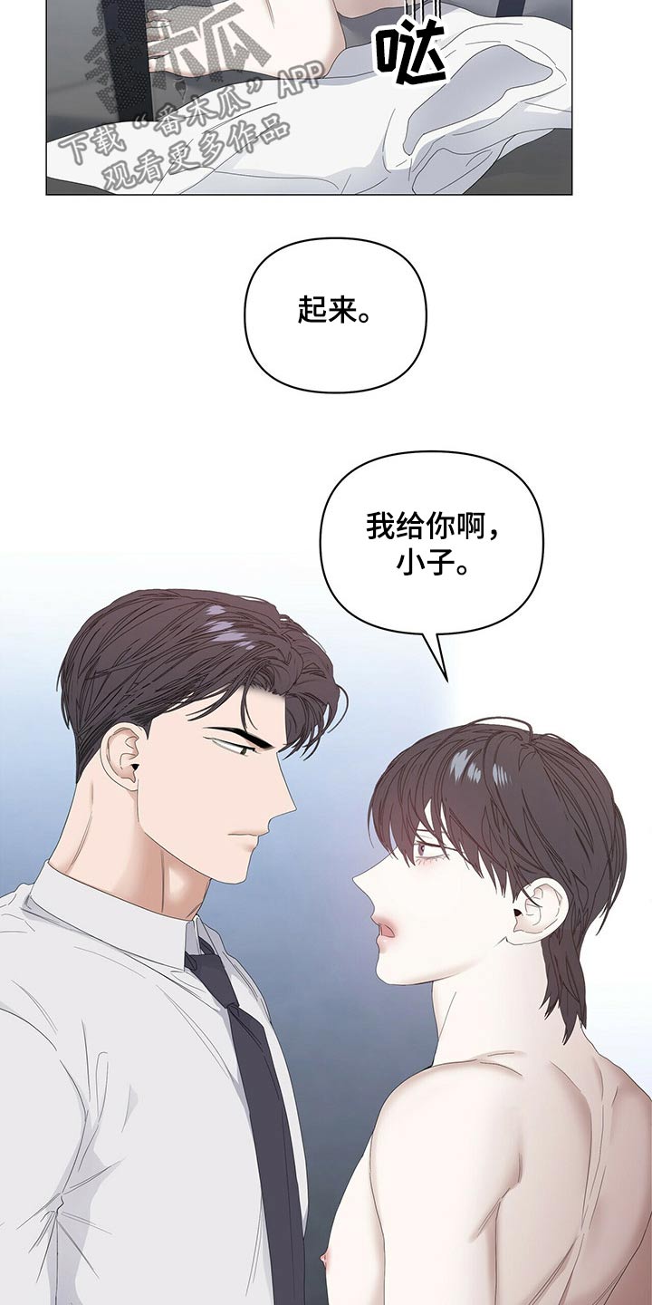 第78话7