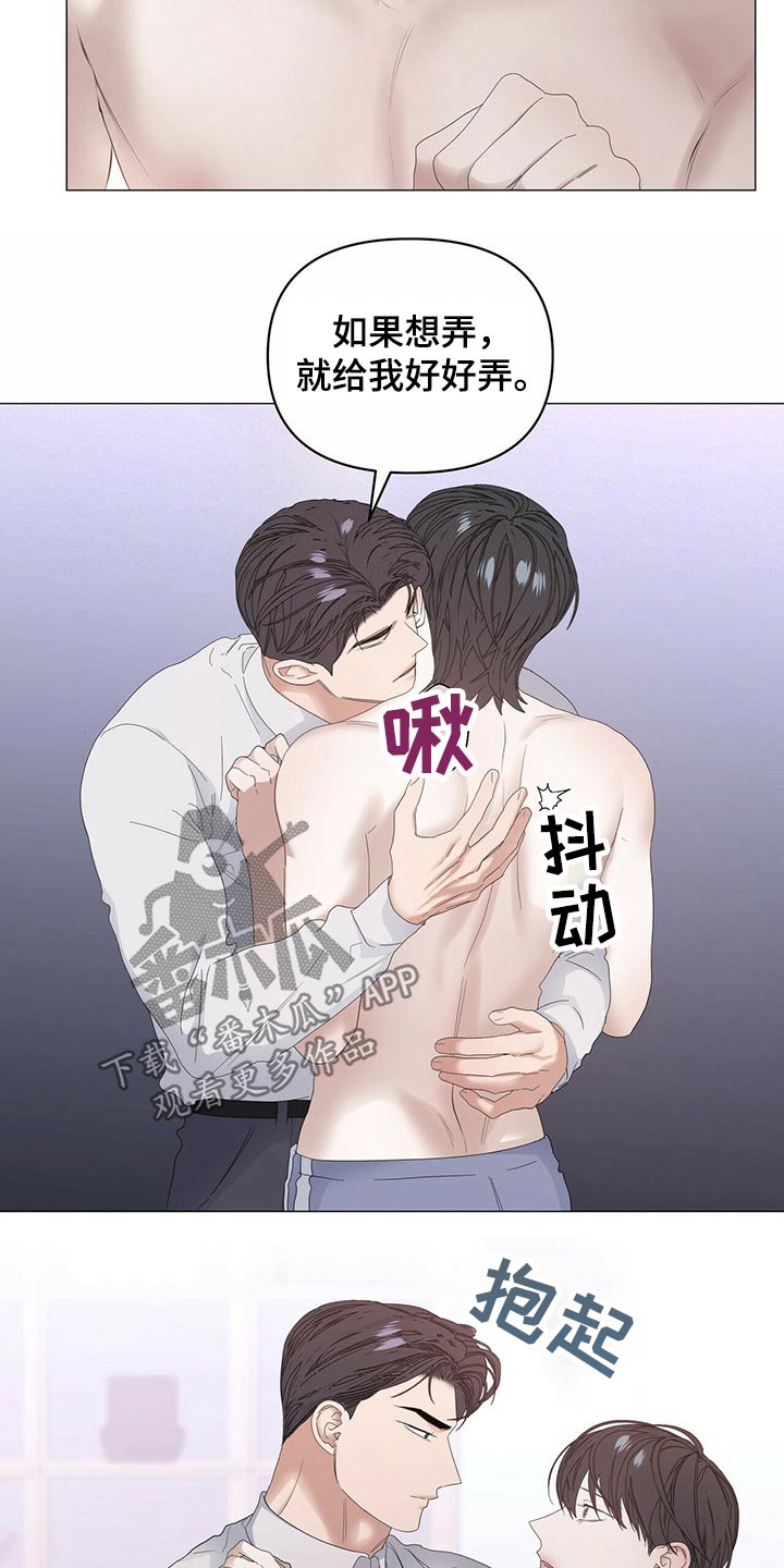 第78话13