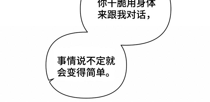 第78话19