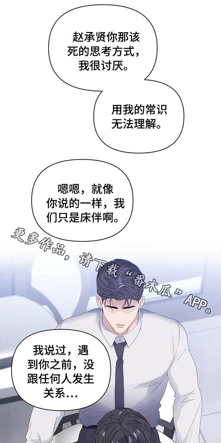 第78话0