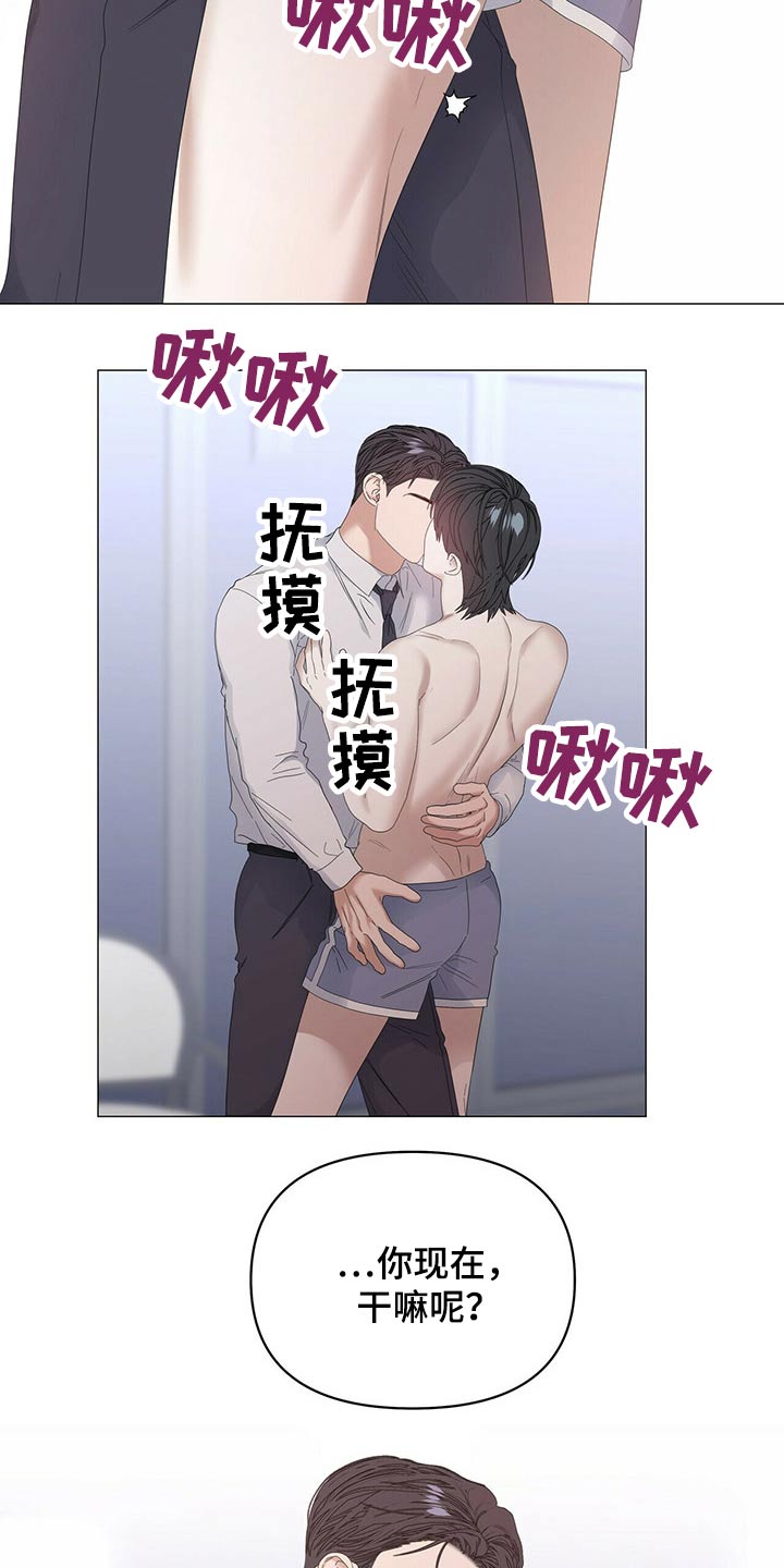第78话11