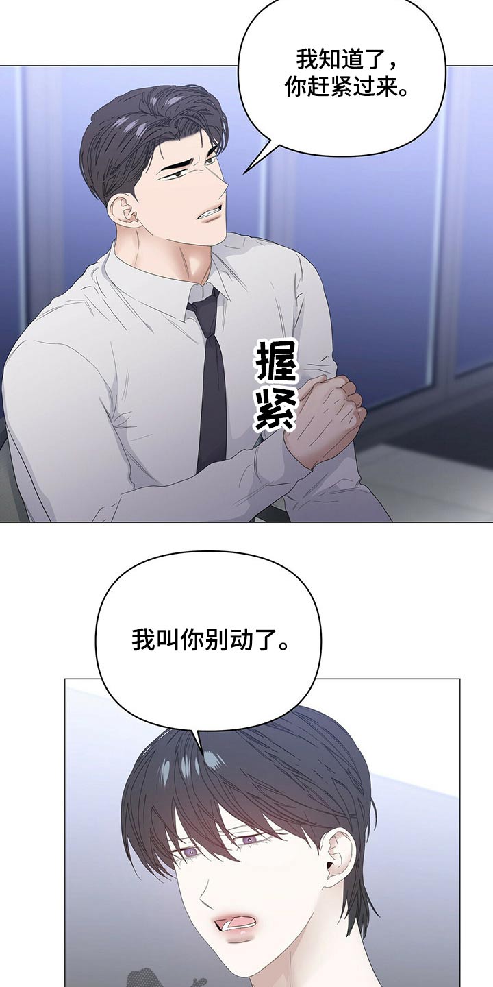 第78话3